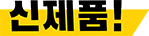 <h2 style="text-align: center;">GTP Inserts</h2>
