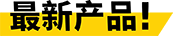 <h2>HARVI™ I TE</h2>
<h2>HARVI™ I TE</h2>